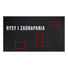 Matryca bezmontażowa LG LP156WFC(SP)(B1) SLIM / 15,6'' FullHD (1920 x 1080) / 30 pin eDP / elektronika tył / Klasa A-
